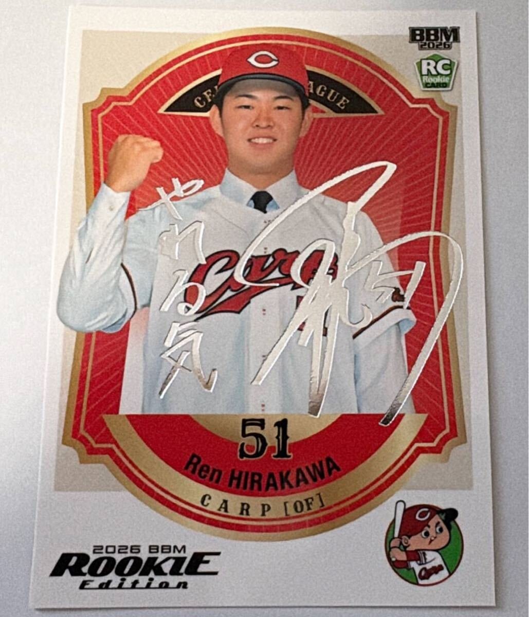 2026年最新】Yahoo!オークション -カープの中古品・新品・未使用品一覧