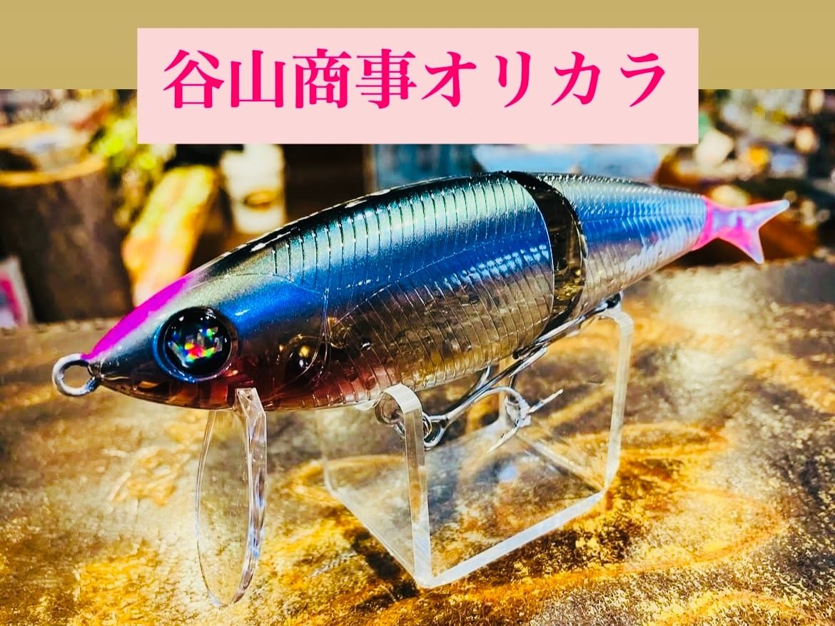 nekosogi VG/ネコソギVG | ルアーショップ遠藤商店