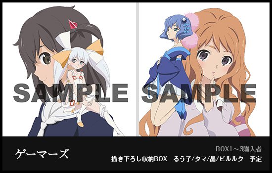 WIXOSS】アニメ「selector infected WIXOSS」Blu-ray・DVD店舗特典が