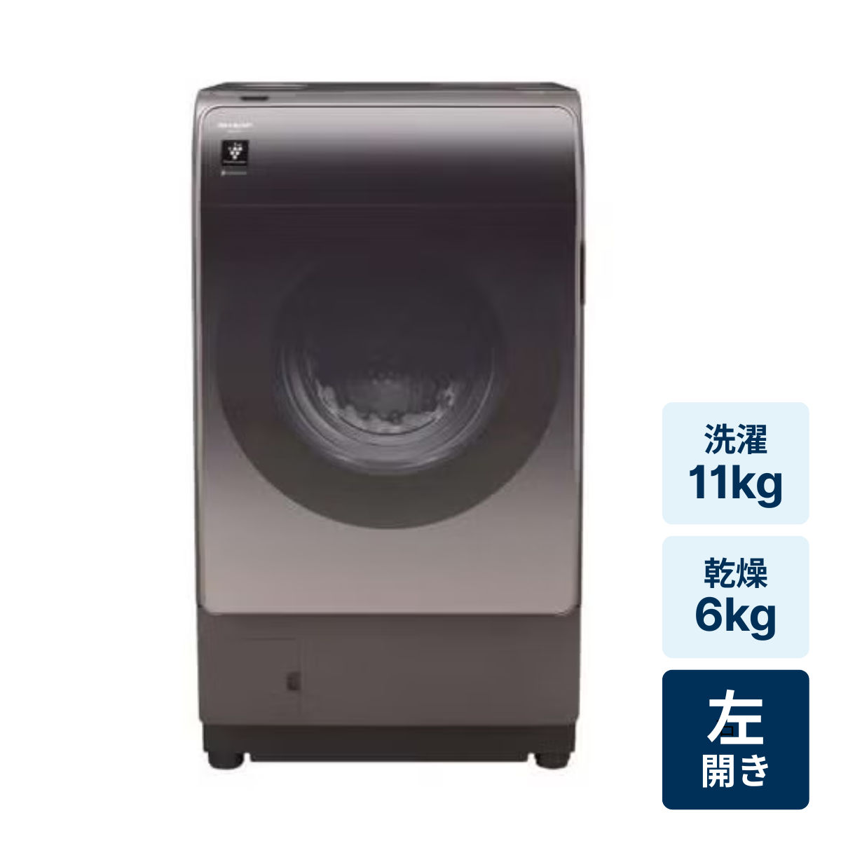 M 85 SHARP ドラム式洗濯機 11キロ 左開 綺麗 設置無料 安い M 85