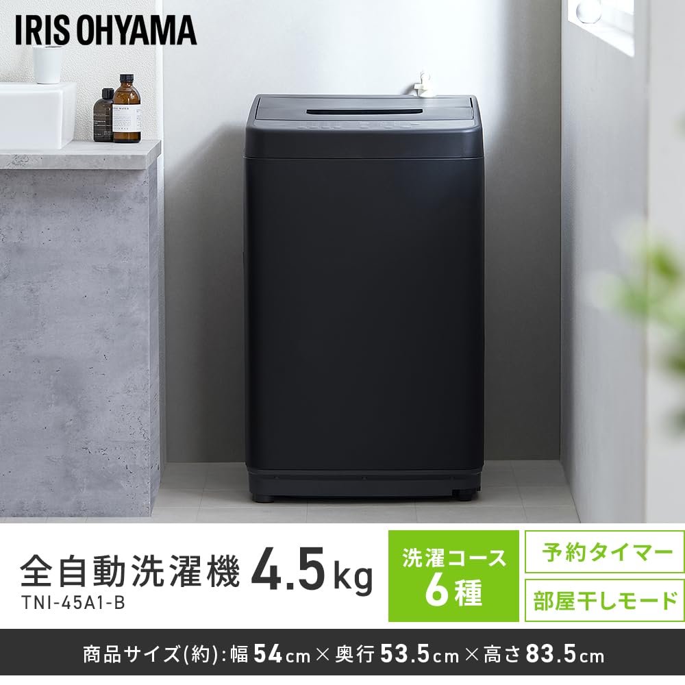 Amazon.co.jp: アイリスオーヤマ 家電セット 新生活セット 新生活 新