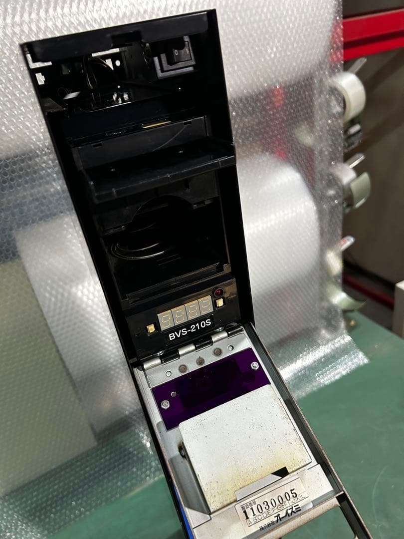 両替機・取扱説明書付属・全国送料無料・領収書OK・新札未対応・OIZUMI