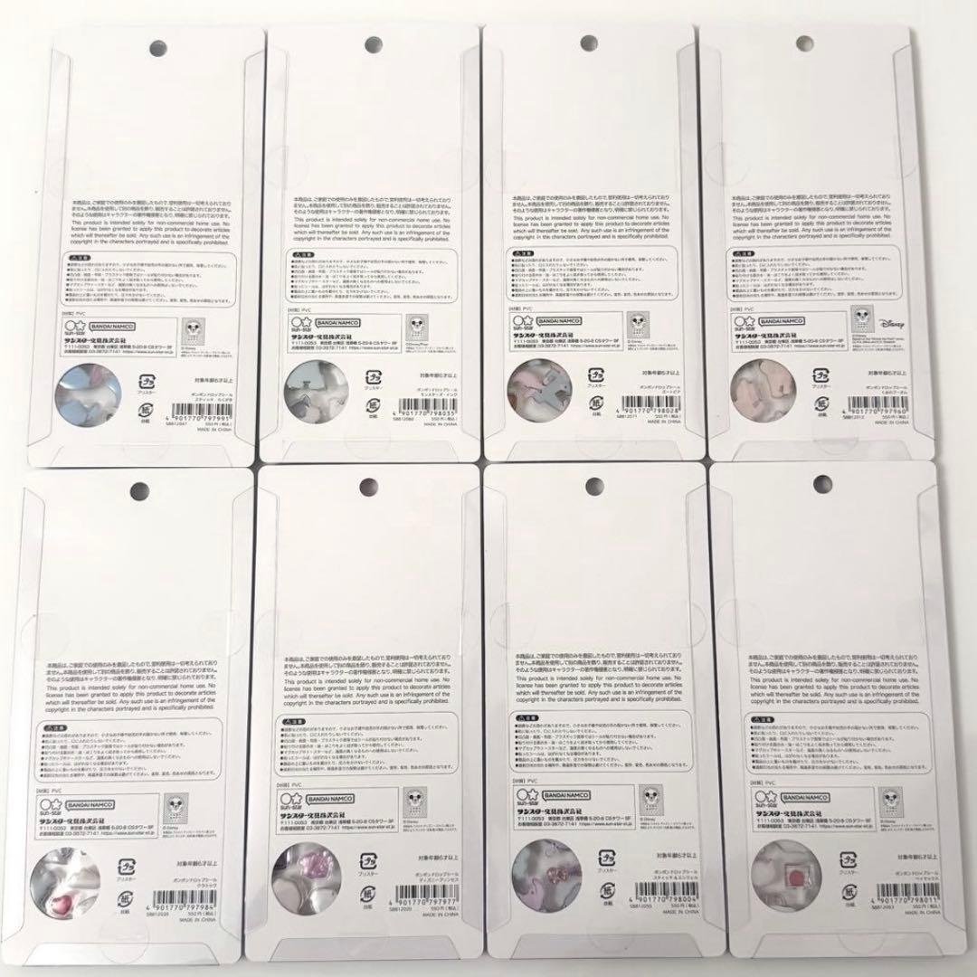 国内正規品】ディズニー ボンボンドロップシール 第2弾 全8種コンプset